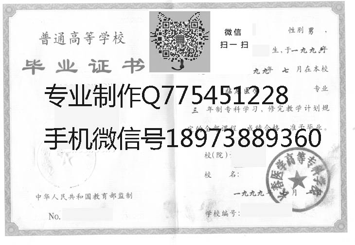 长春医学高等专科学校99版本 拷贝.jpg