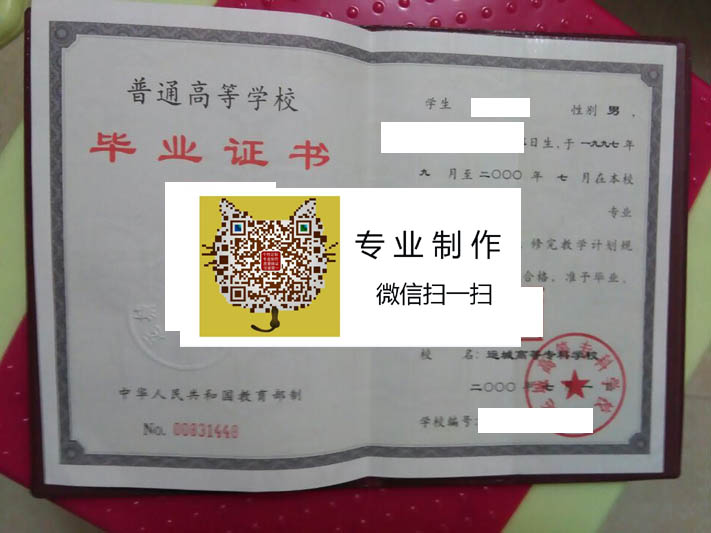 运城高等专科学校 拷贝.jpg